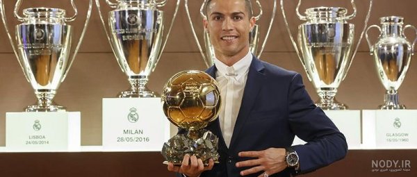  عکس رونالدو با توپ طلا برای پروفایل