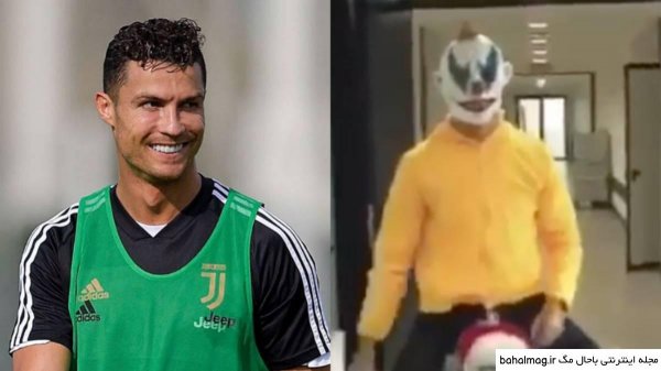 عکس رونالدو ترسناک برای پروفایل