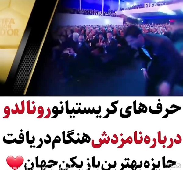 عکس بوسیدن رونالدو و همسرش