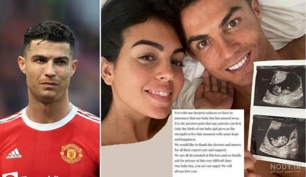  25 عکس رونالدو جوانی