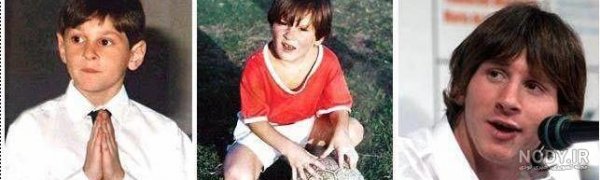  25 عکس رونالدو جوانی