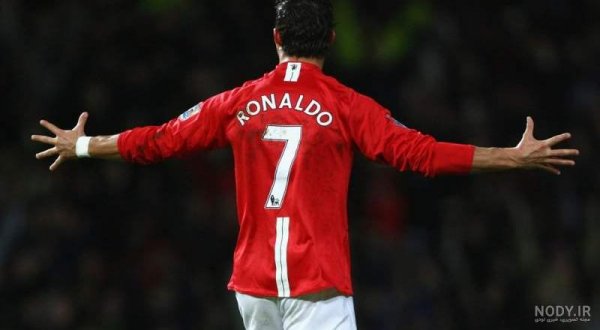  عکس رونالدو در منچستر یونایتد خفن