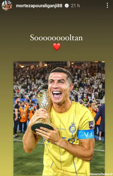  48 جدیدترین عکس رونالدو در النصر