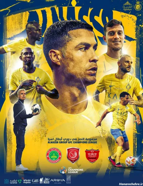  48 جدیدترین عکس رونالدو در النصر