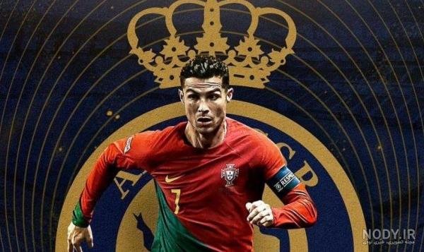  28 عکس رونالدو النصر برای پروفایل