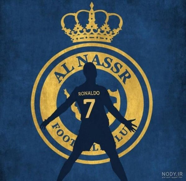  عکس رونالدو النصر برای پروفایل