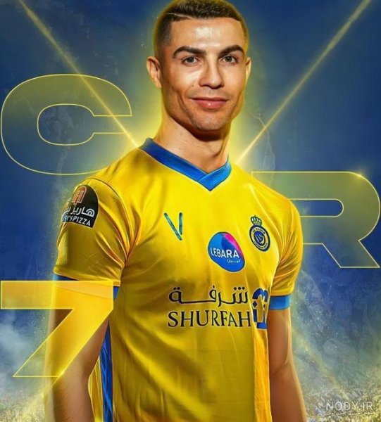  عکس رونالدو النصر برای پروفایل