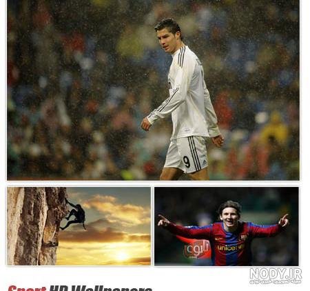  عکس رونالدو خفن برای پروفایل روبیکا