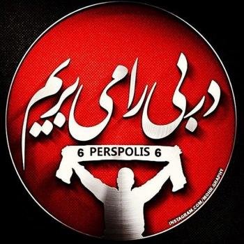  38 عکس پروفایل فوتبالی خاص