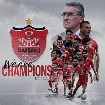  38 عکس پروفایل فوتبالی خاص