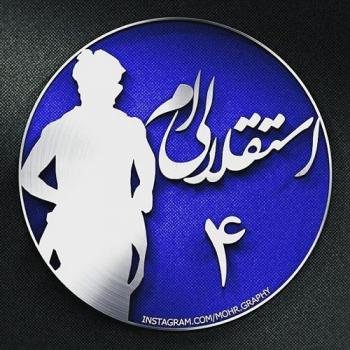  40 عکس فوتبالی خفن