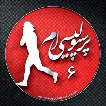  40 عکس فوتبالی خفن