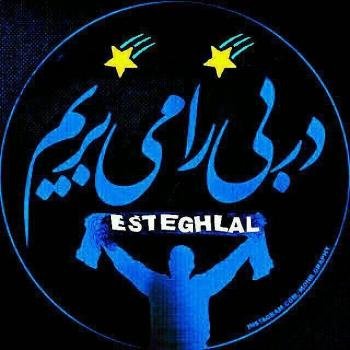  40 عکس فوتبالی خفن