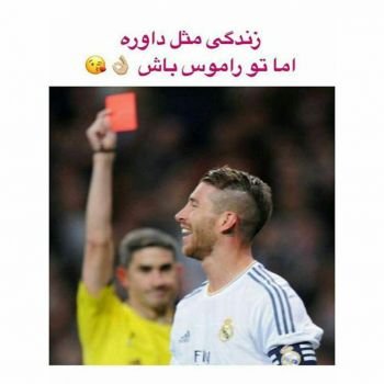  40 عکس فوتبالی خفن