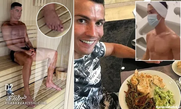  عکس جورجینا در استخر با رونالدو