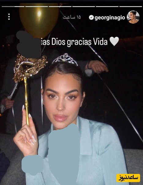  عکس تولد جورجینا