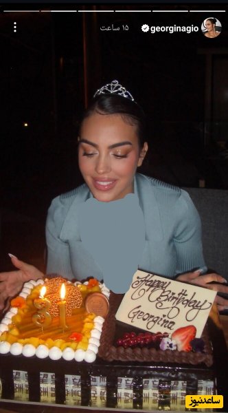  عکس تولد جورجینا