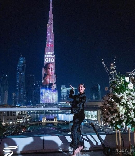  عکس جورجینا روی برج خلیفه