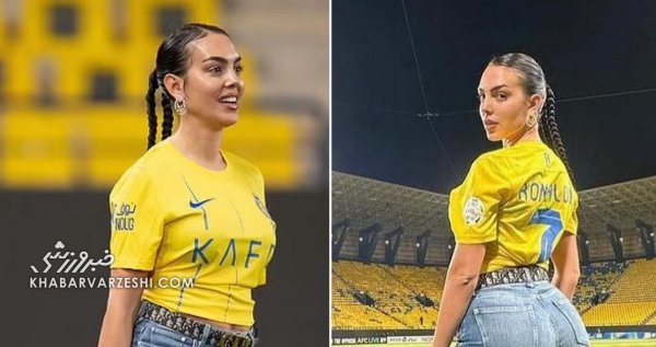  عکس جورجینا در باشگاه
