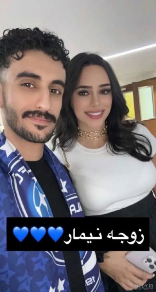  عکس عروسی نیمار و همسرش