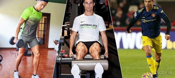  عکس پای رونالدو و مسی