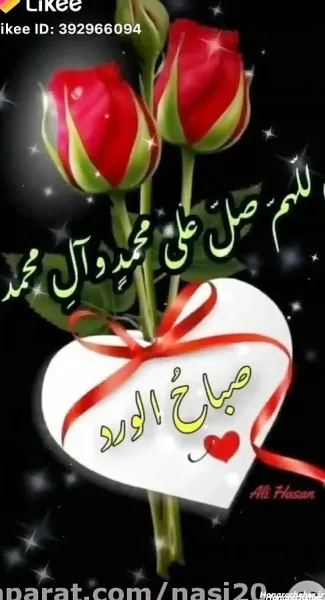  عکس سلام صبح بخیر جمعه با صلوات