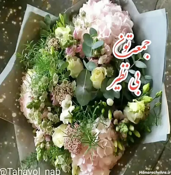  عکس سلام صبح بخیر جمعه با صلوات