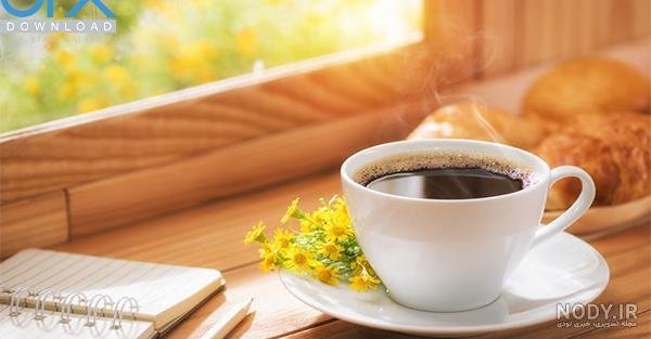 متن صبح بخیر با عکس قهوه