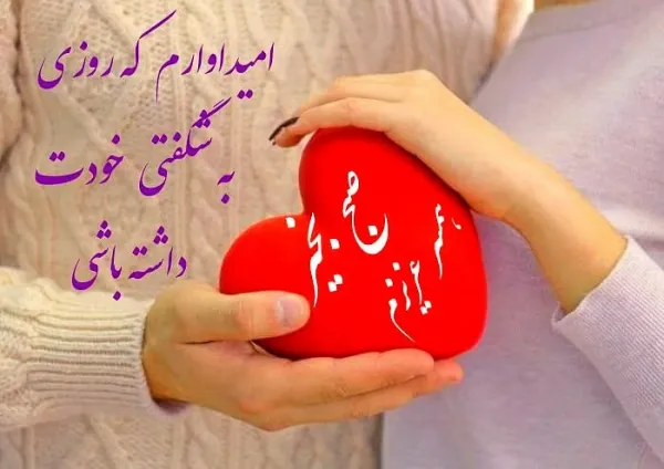  عکس صبح بخیر با متن زیبا