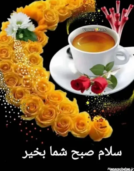 سلام صبح بخیر پاییزی همراه عکس گل