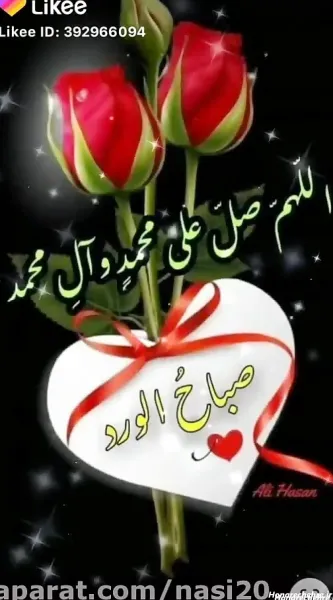 عکس متن دار صبح جمعه بخیر