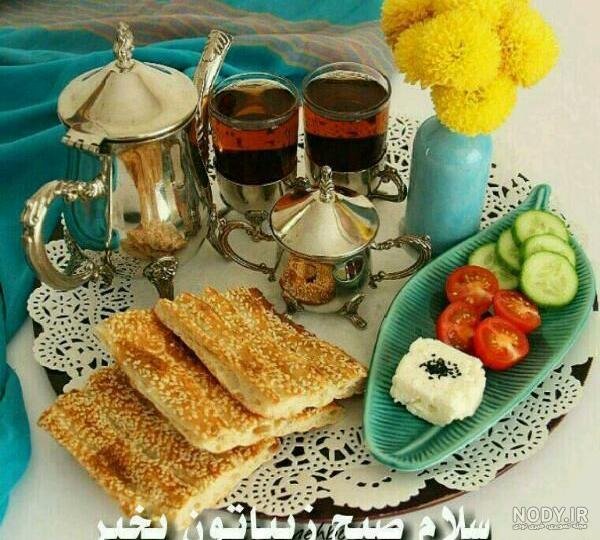  عکس و متن صبح بخیر روز یکشنبه