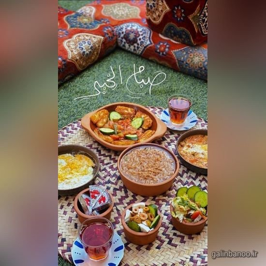 عکس صبح بخیر زیبا بدون متن