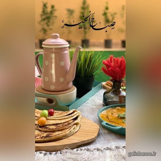  عکس صبح بخیر زیبا بدون متن