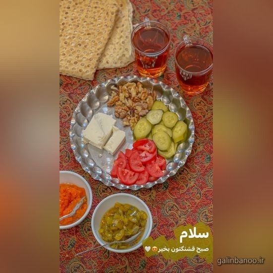  عکس صبح بخیر زیبا بدون متن