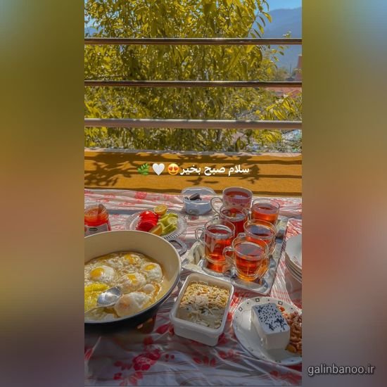  عکس صبح بخیر زیبا بدون متن