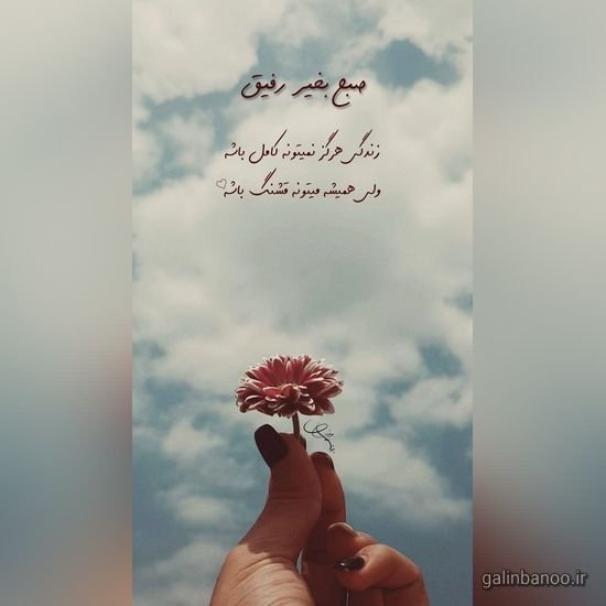  عکس صبح بخیر زیبا بدون متن