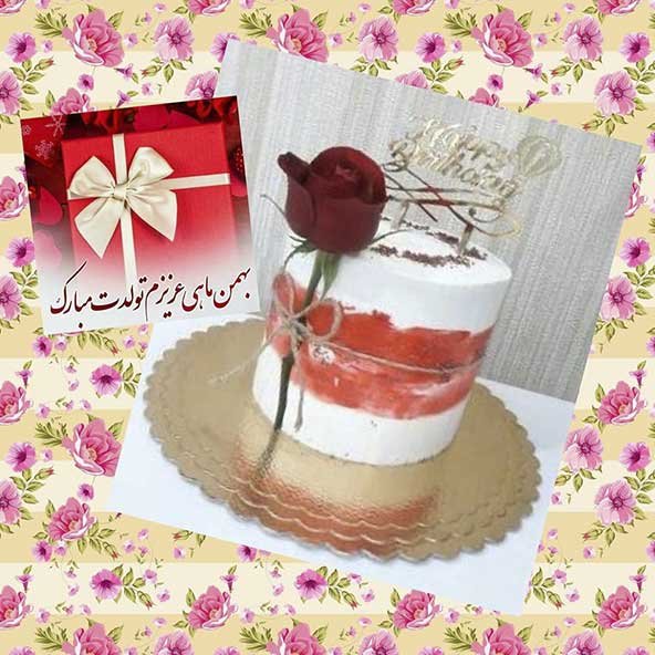  عکس تولدت مبارک ساده و شیک