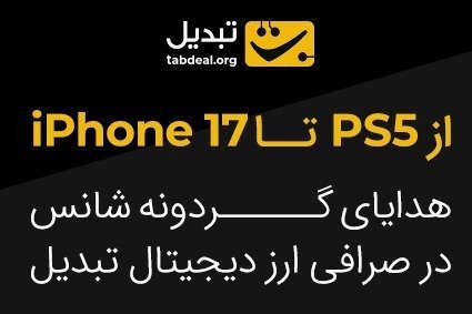  عکس تولدت مبارک ساده و شیک