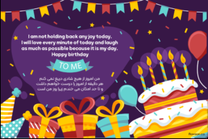 عکس تولدم مبارک به انگلیسی