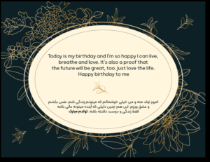  عکس تولدم مبارک به انگلیسی