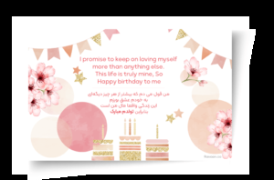  عکس تولدم مبارک به انگلیسی