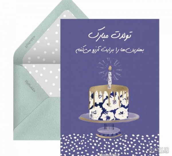  20 عکس تولدت مبارک متحرک