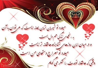  استیکر تولدت مبارک واتساپ