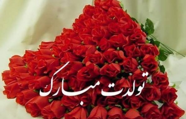  30 عکس تولد خاص