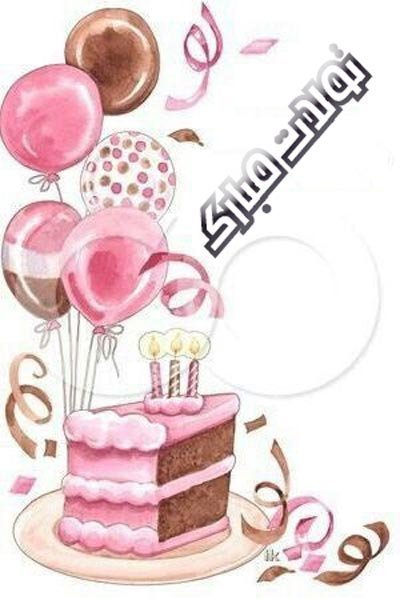  30 عکس تولد خاص