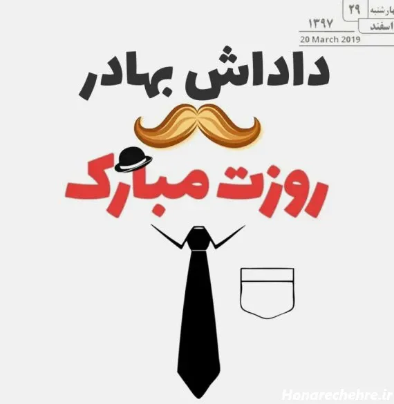  30 عکس تولد برادر