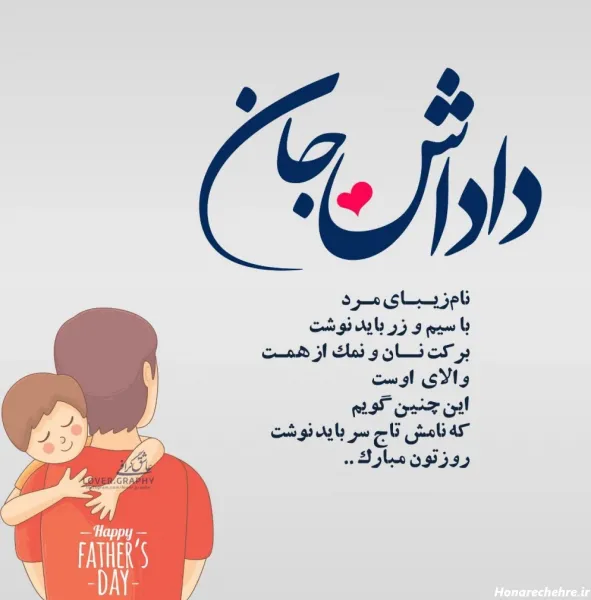  30 عکس تولد برادر