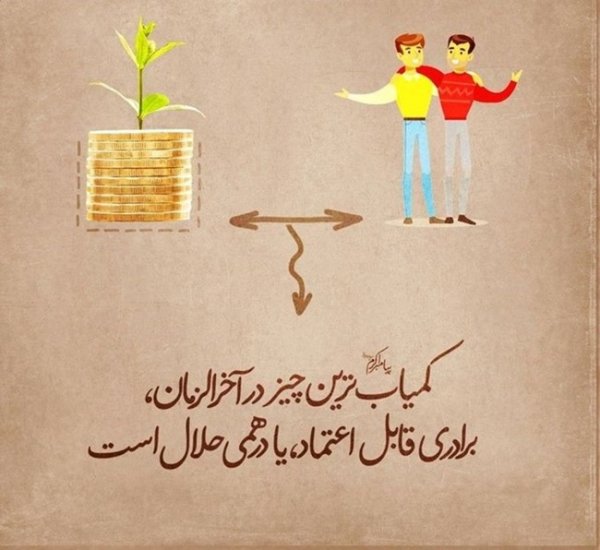  عکس تبریک تولد برادر از طرف خواهر