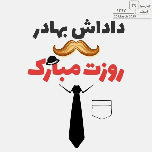  متن تبریک تولد برادر بزرگتر